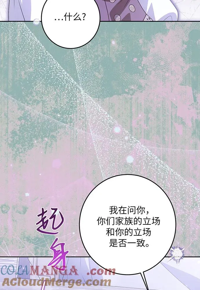 第35话76