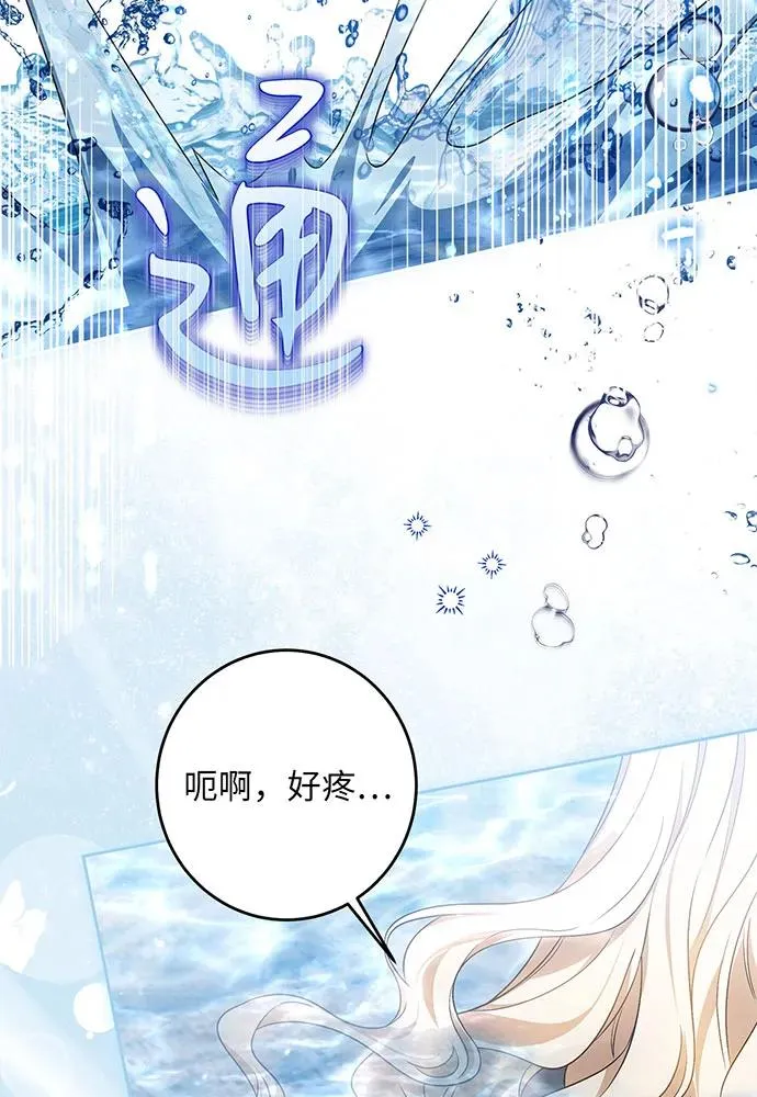 第34话17