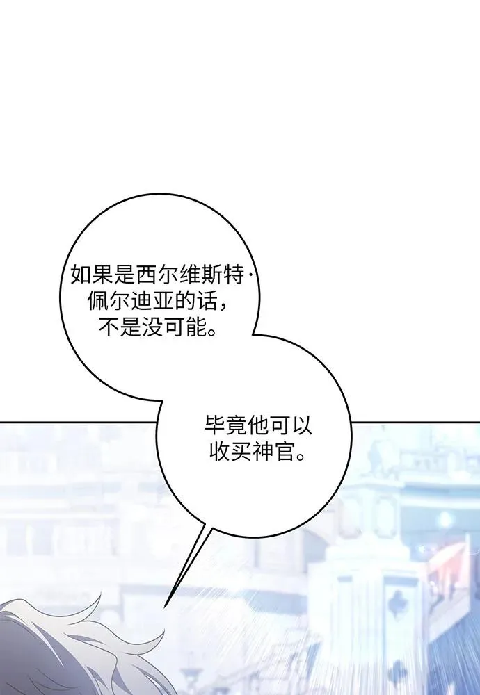第35话43
