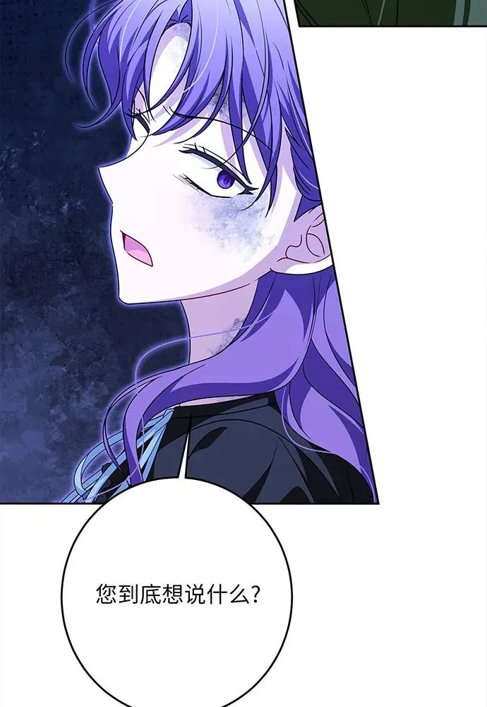 第46话78