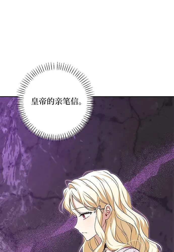 第42话75