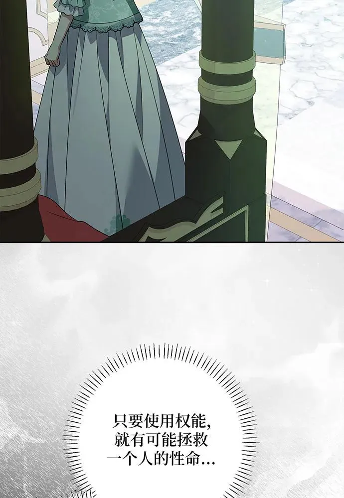 第45话17