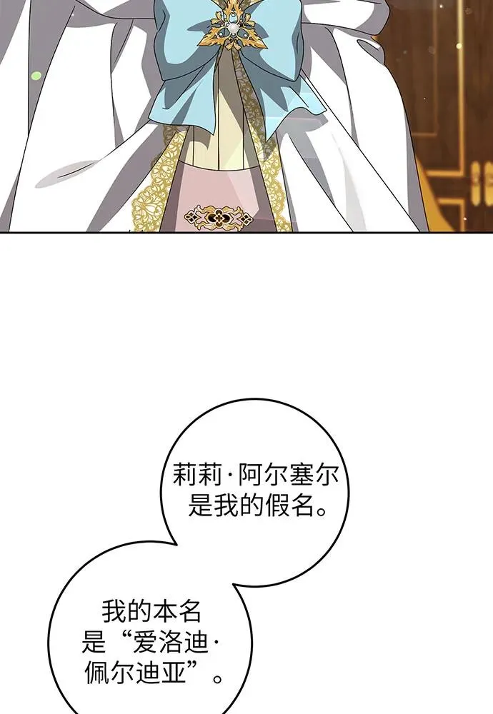第26话21
