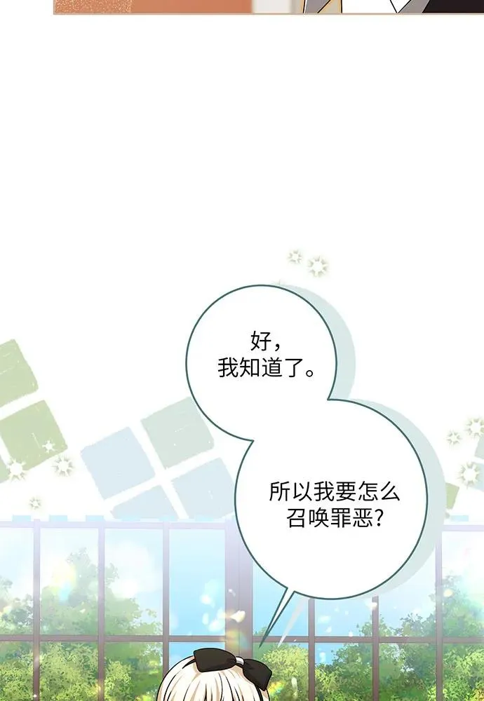第33话15