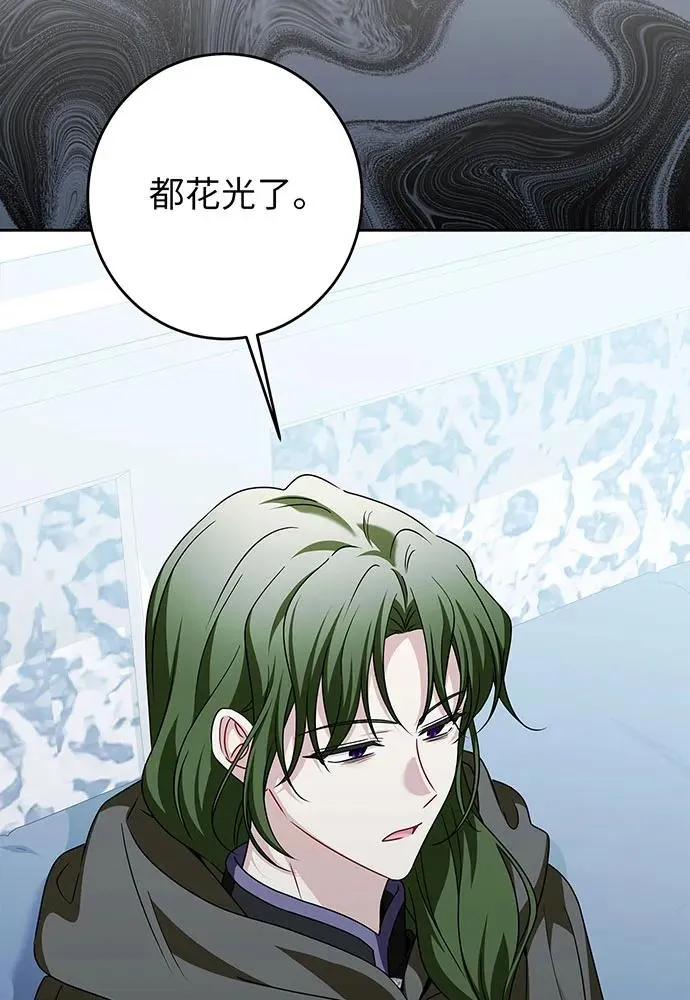 第46话43