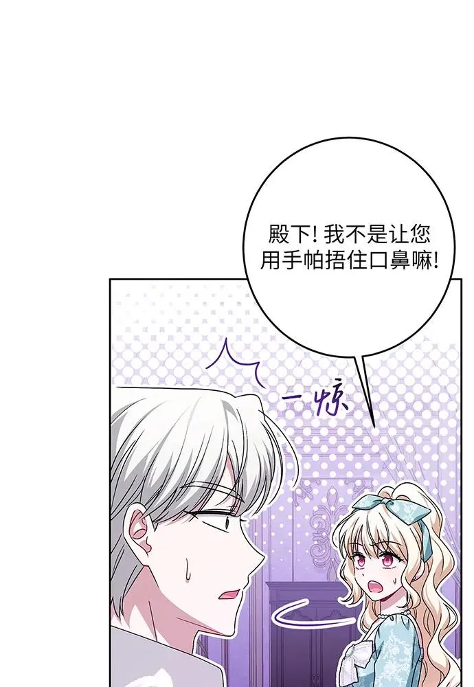 第44话33