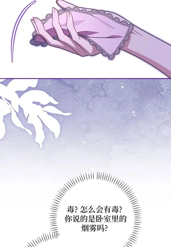 第44话27