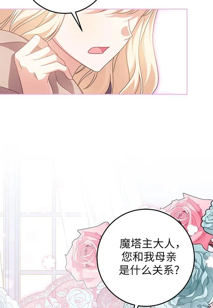 第26话22