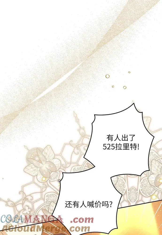 第41话8