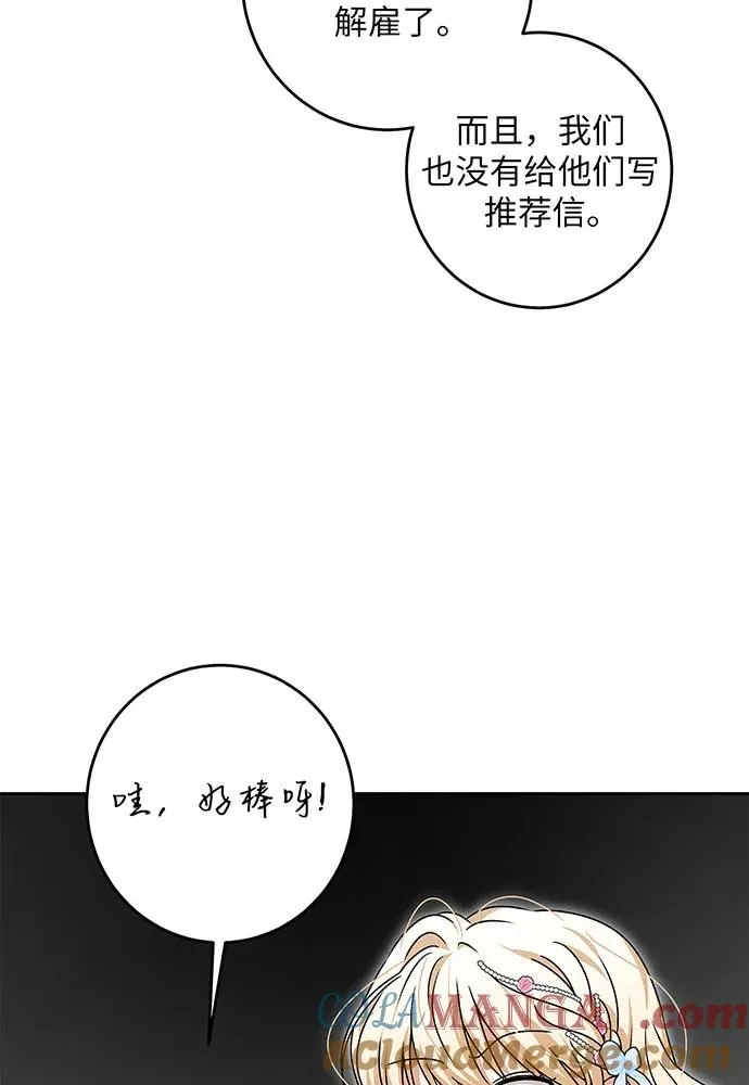 第32话40