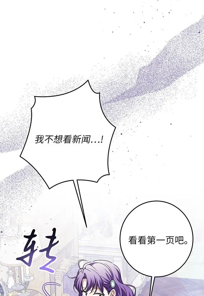 第46话86