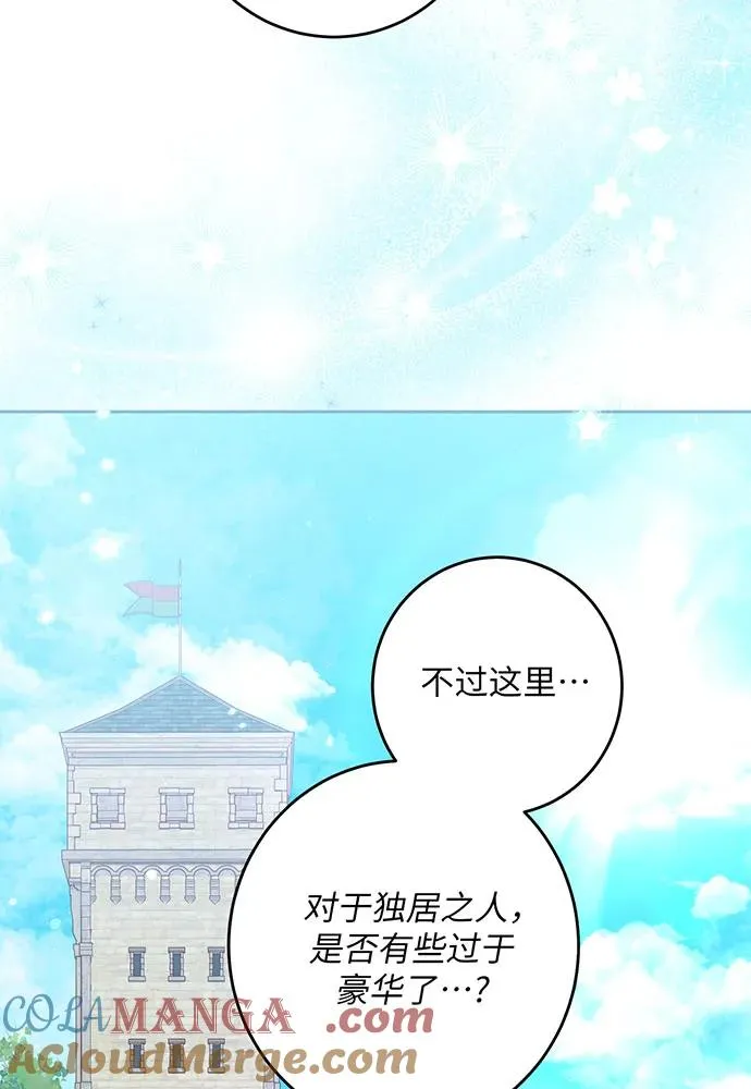 第27话56