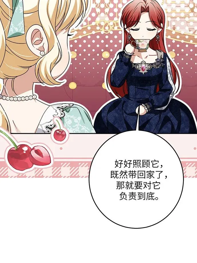第45话67