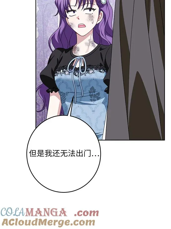 第46话84