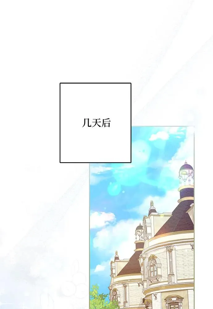 第28话23