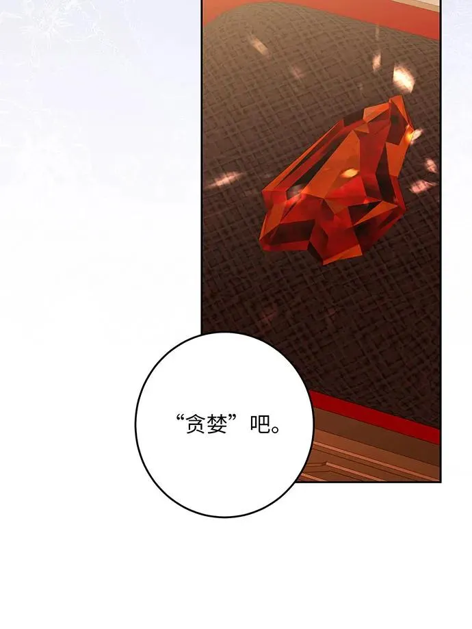 第33话9