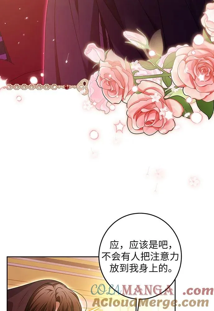 第32话64