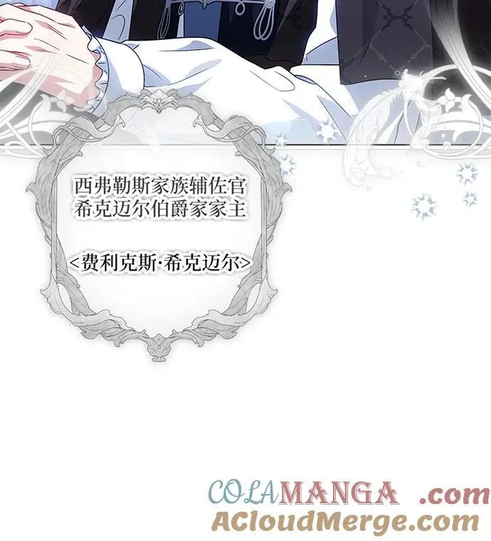 第36话40