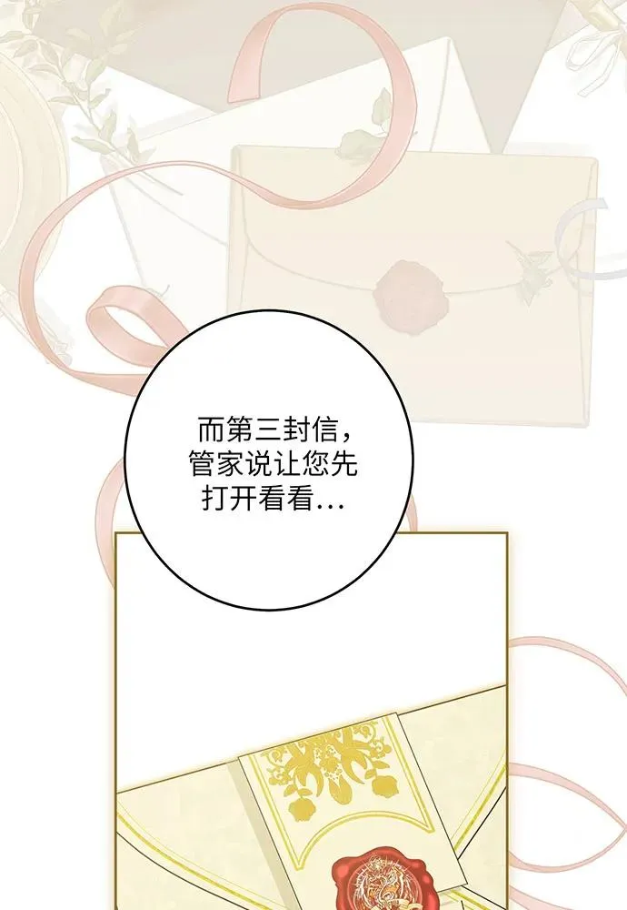 第42话73