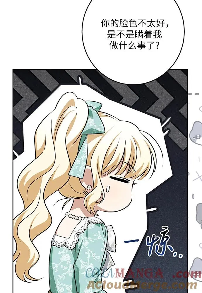 第45话60