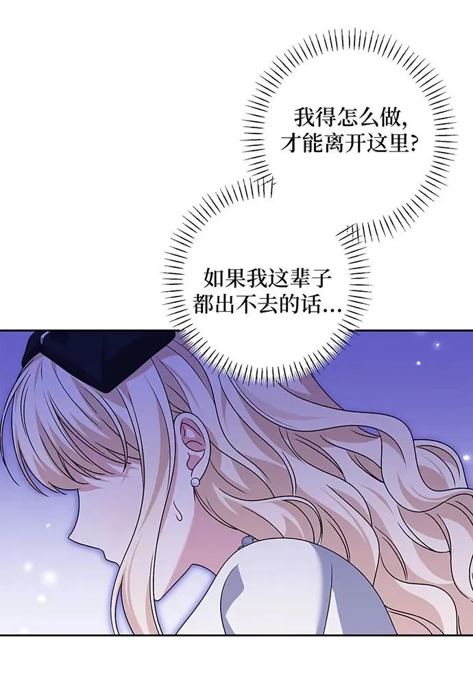 第33话59