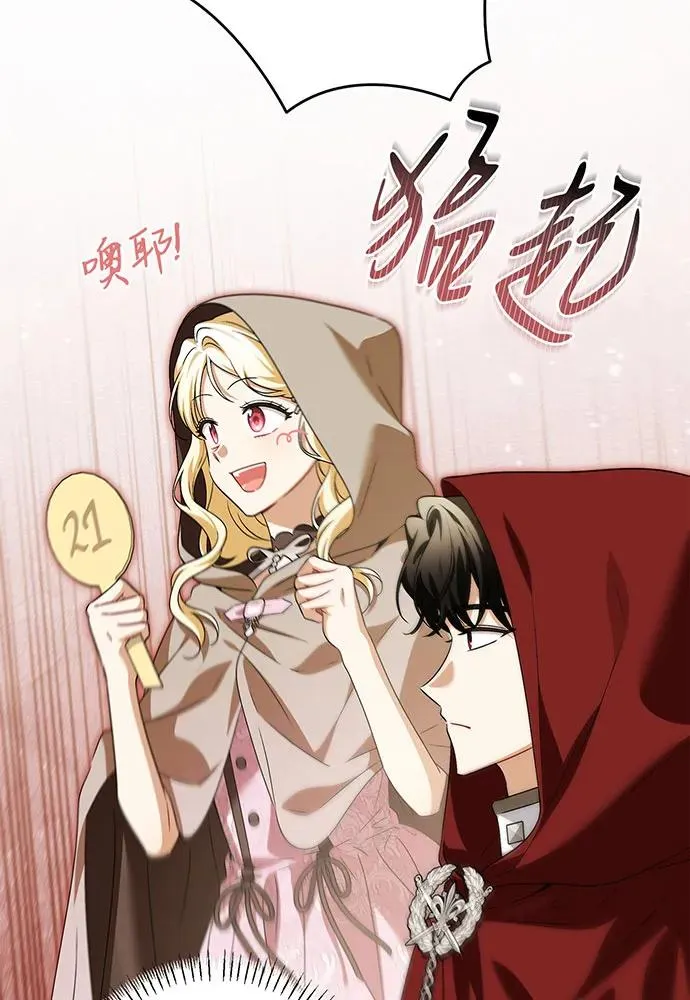 第41话18