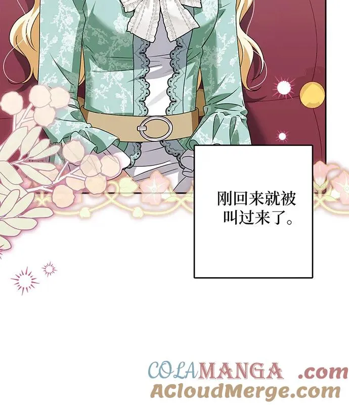 第45话56