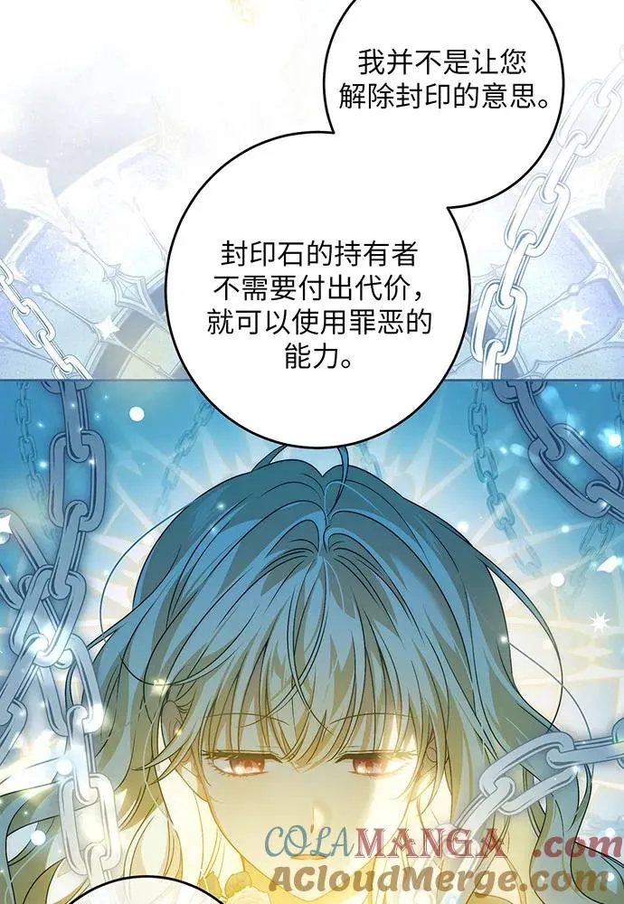 第32话104