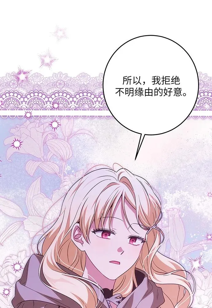 第42话50