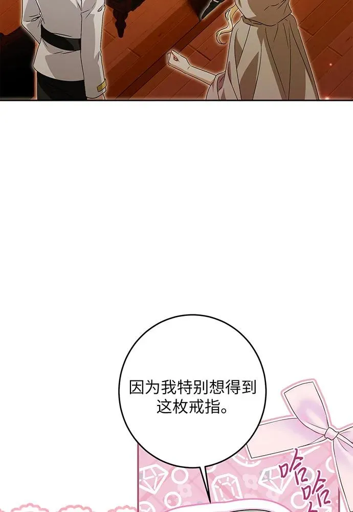 第41话21