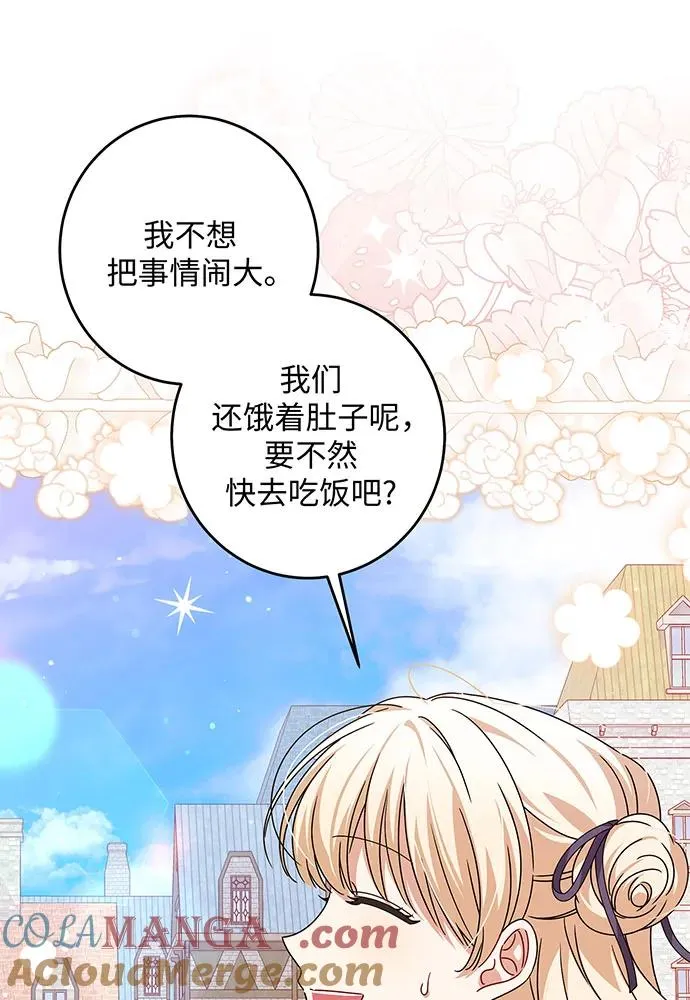 第30话76