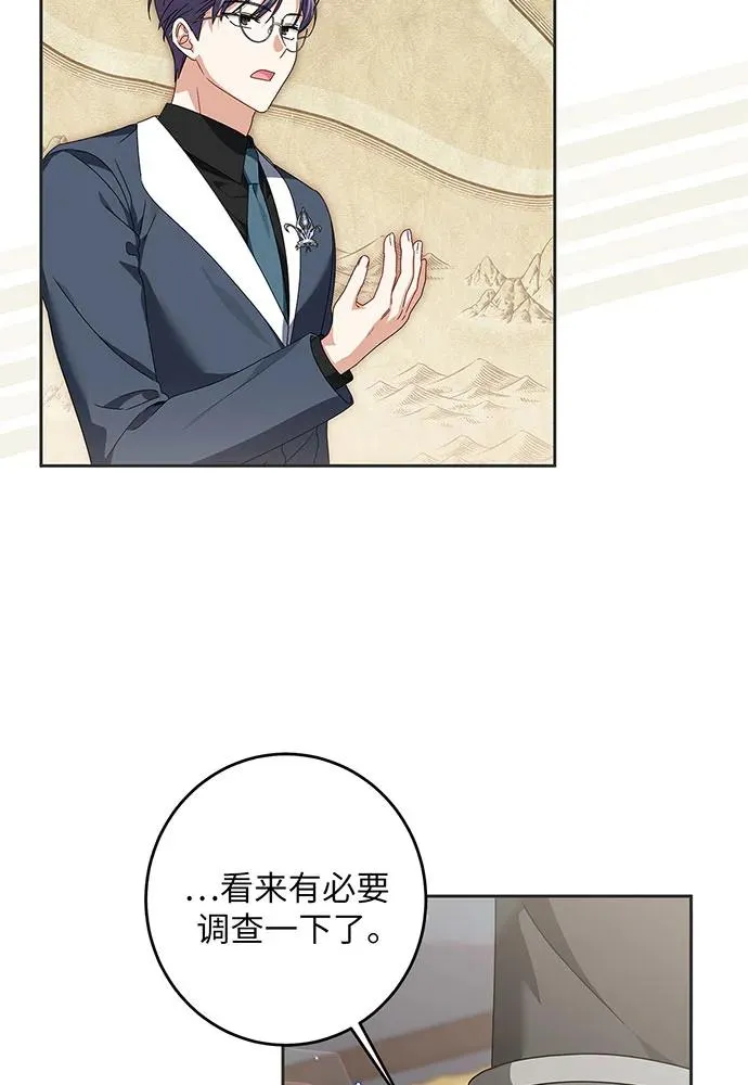 第29话14