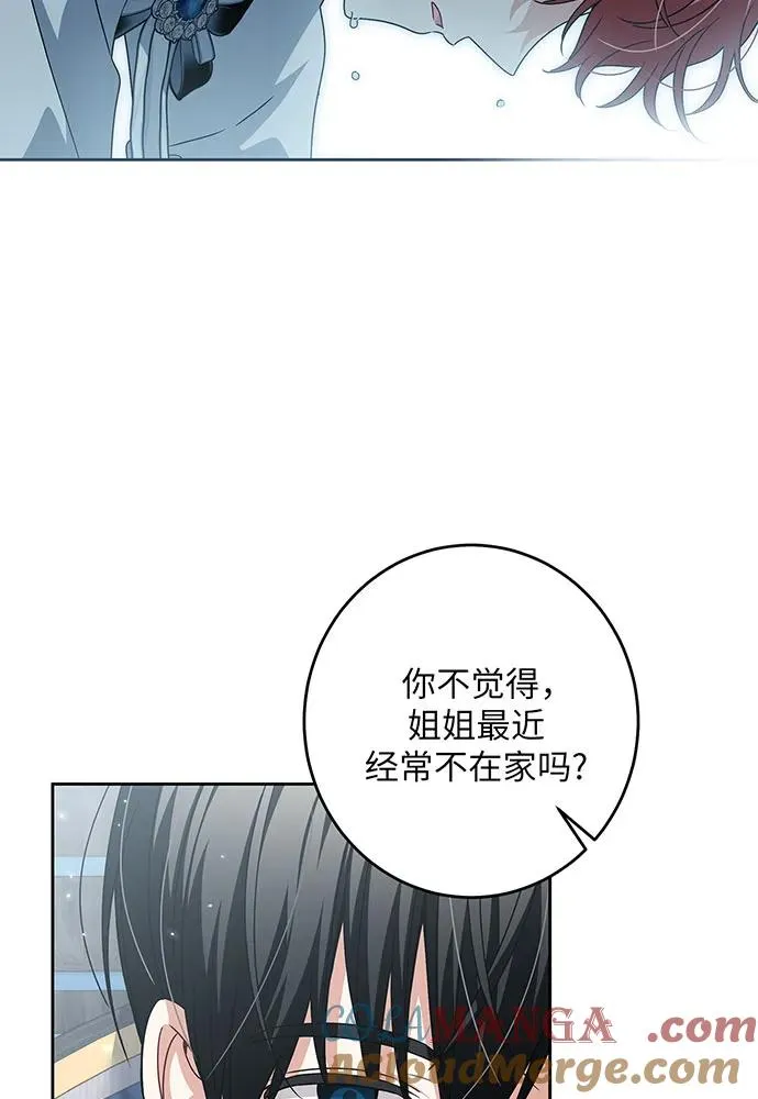 第28话32