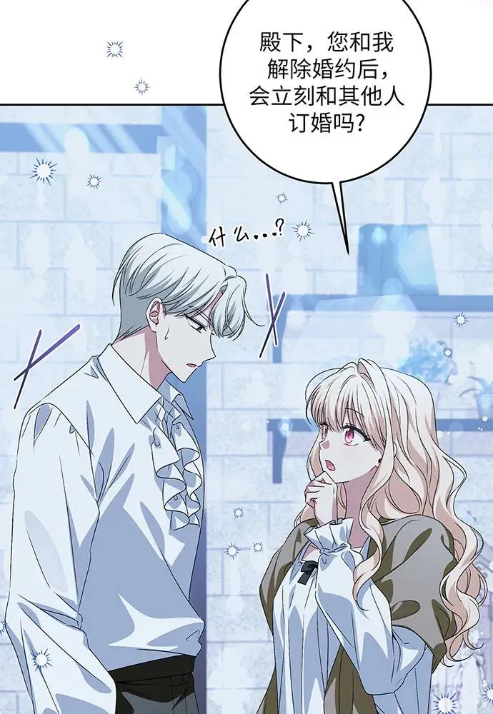 第37话51