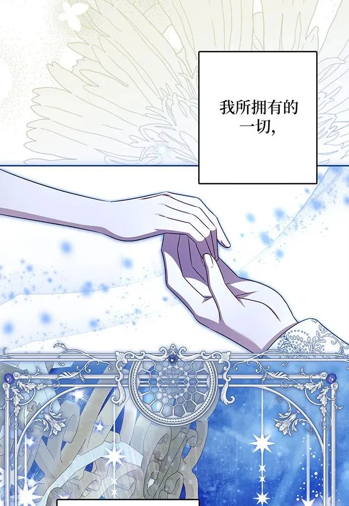 第42话37