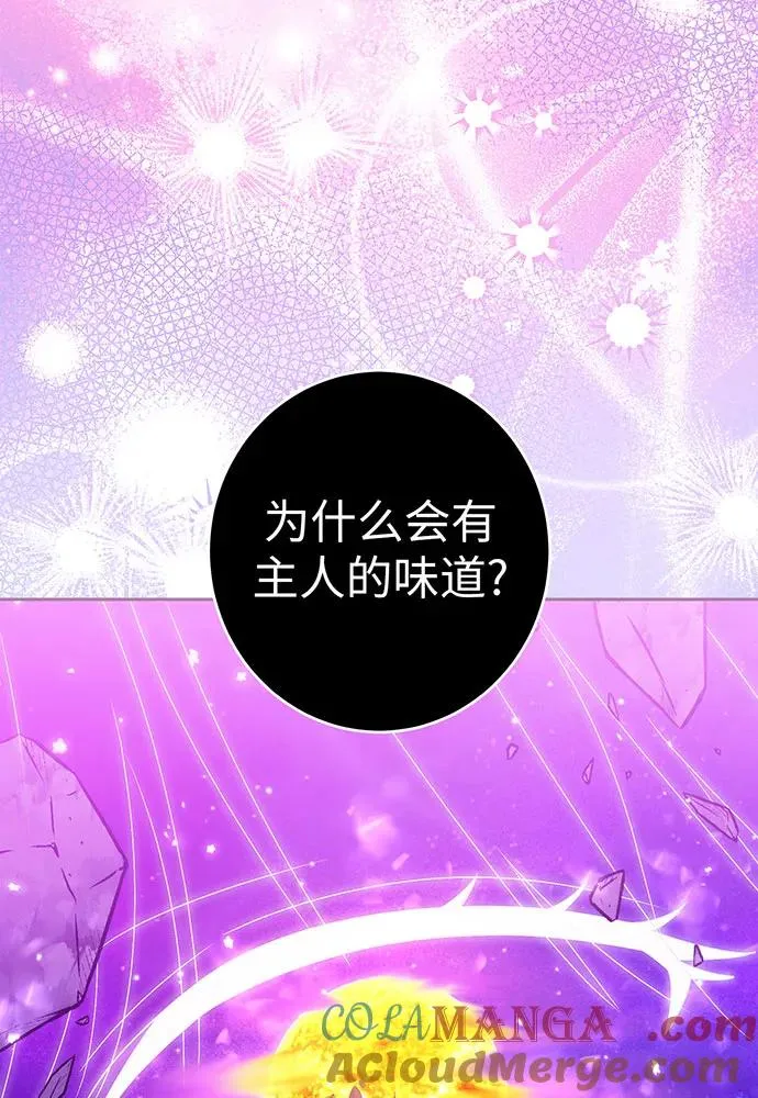 第33话96