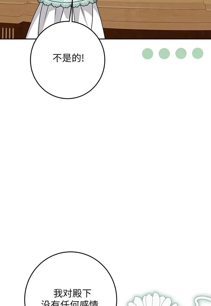 第45话91