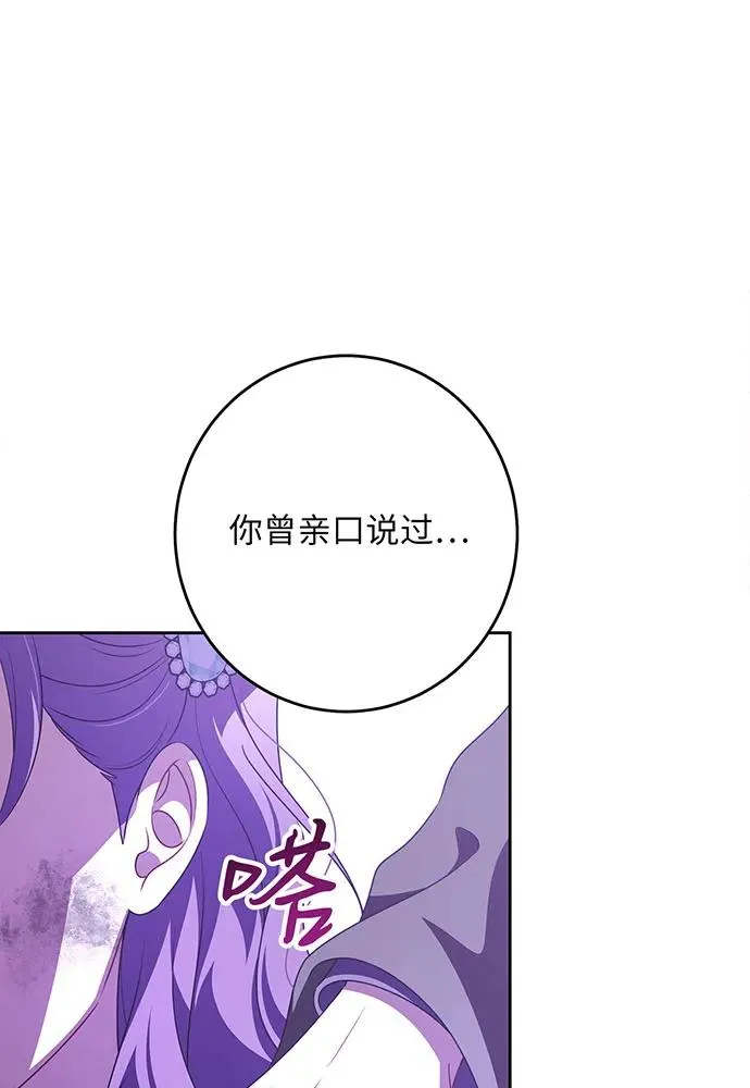 第46话71
