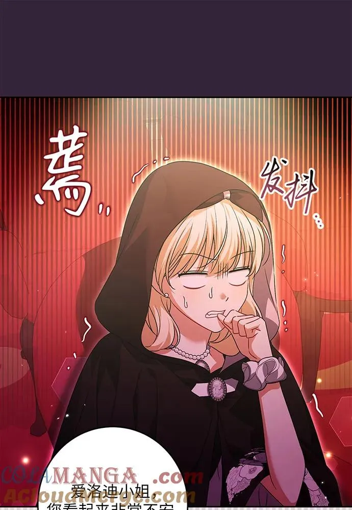 第32话60