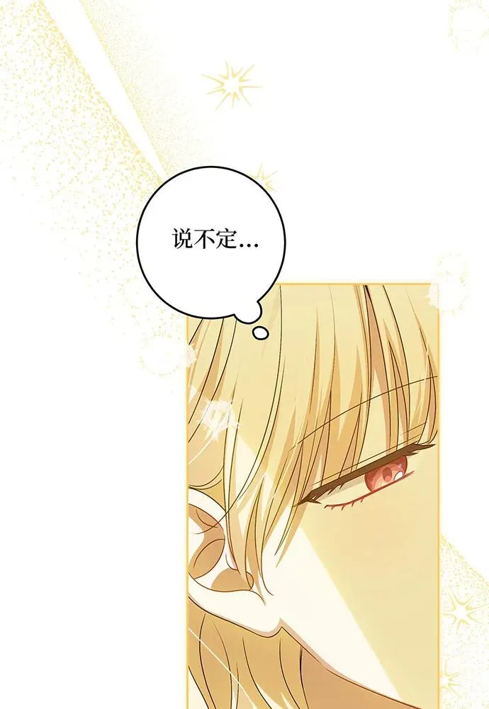 第36话59