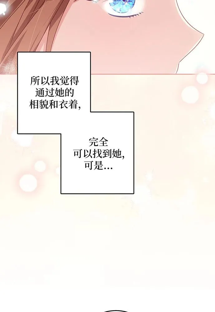 第29话27