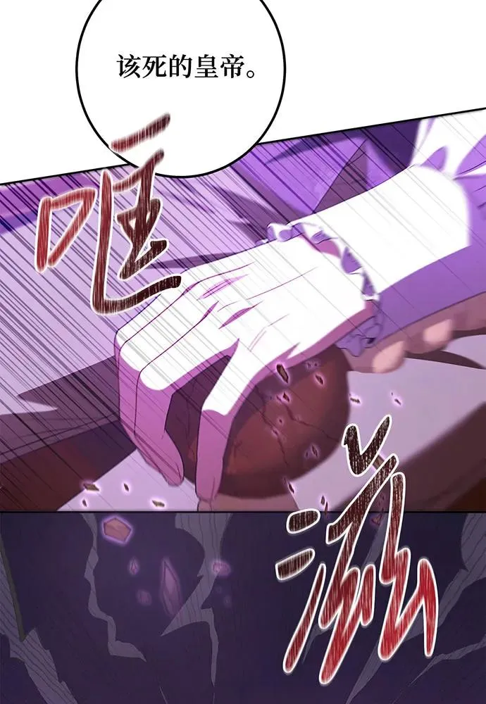 第45话111