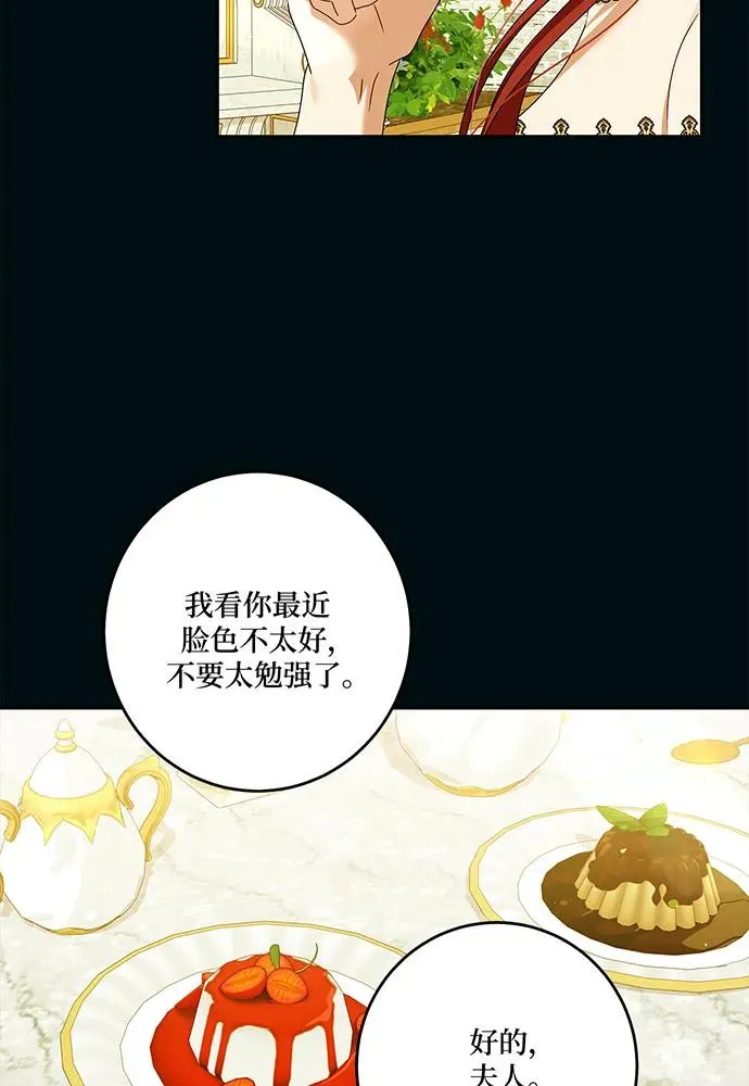 第29话49