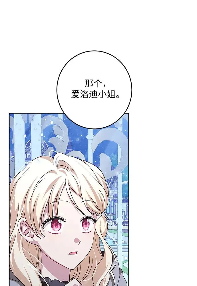 第42话18