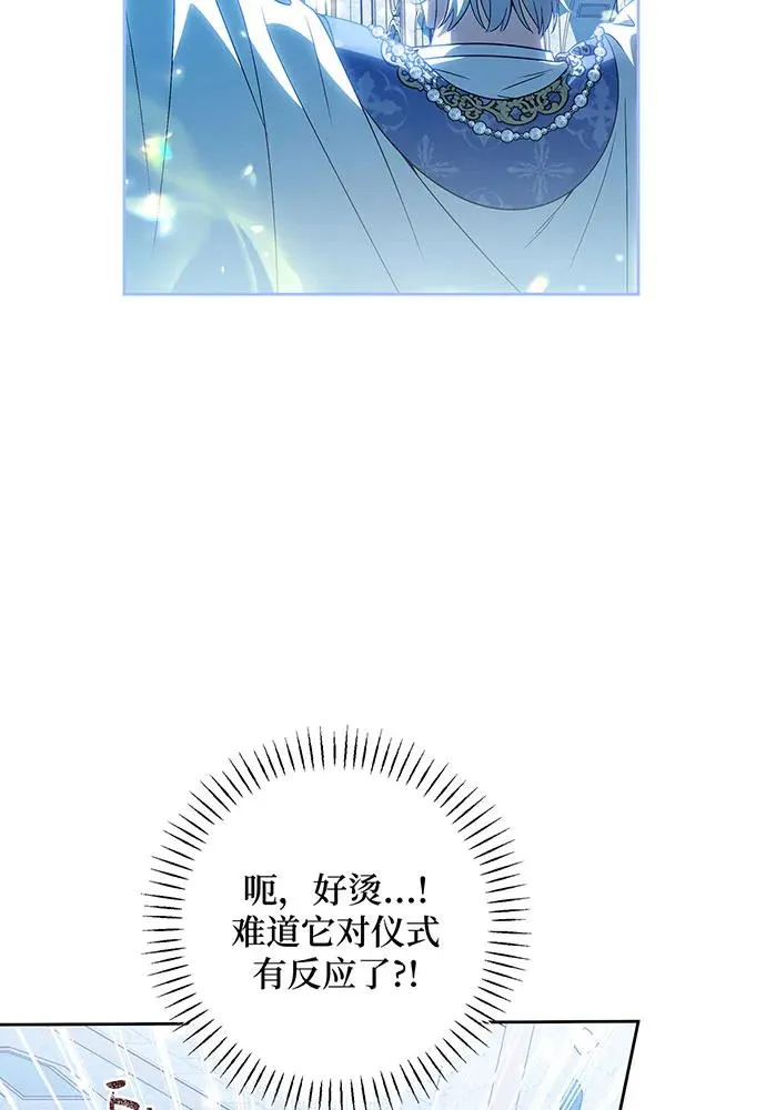 第36话81
