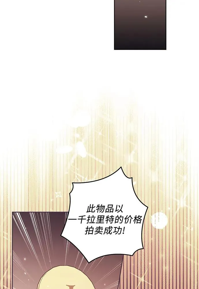 第32话57