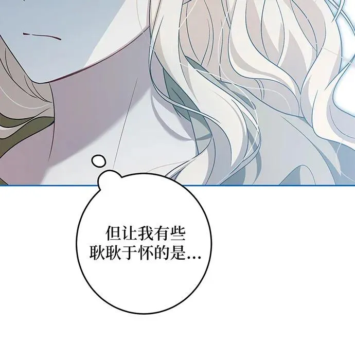 第37话46