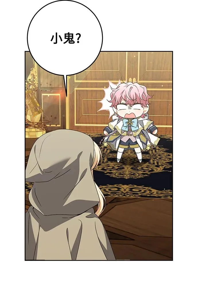 第25话43