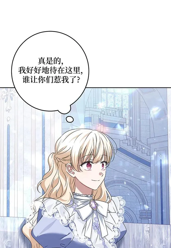 第36话29