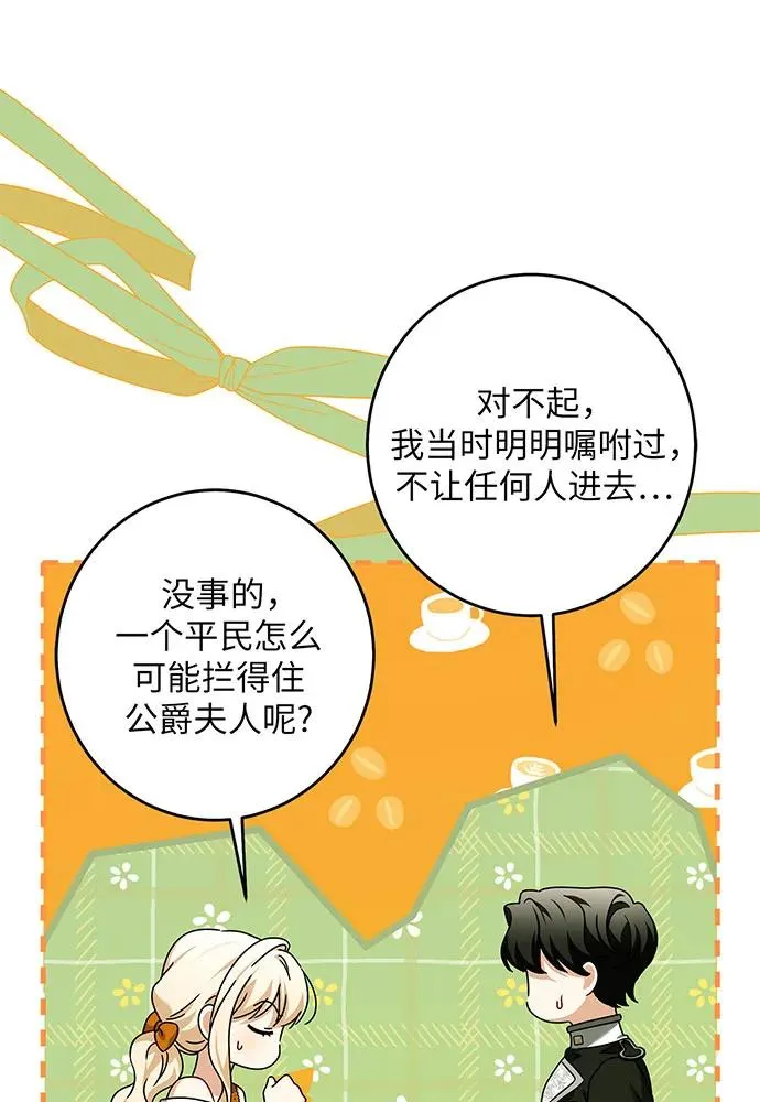 第31话55